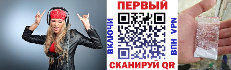 АМФ 97%  маркетплейс Telegram  Струнино 