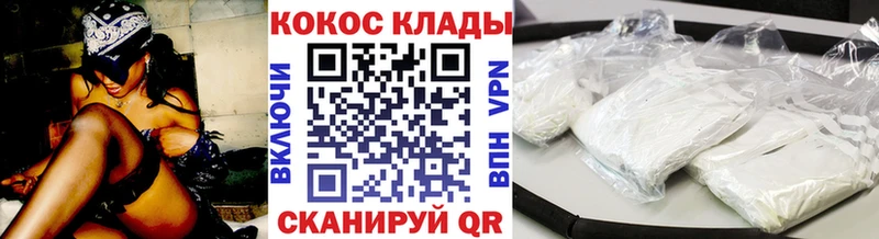 маркетплейс Telegram  Струнино  COCAIN 98%  купить  цена 