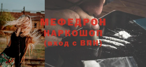 ALPHA PVP Абдулино