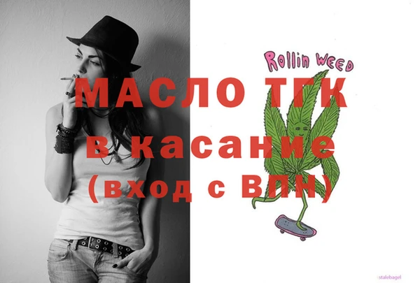 мяу мяу кристалл Иннополис