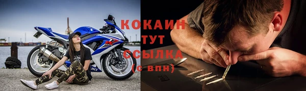 хмурый Абинск