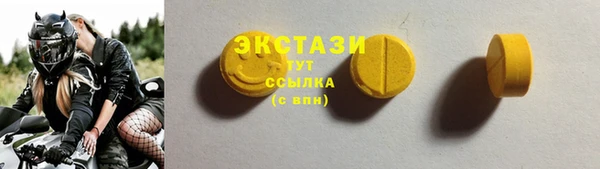 таблы Инсар