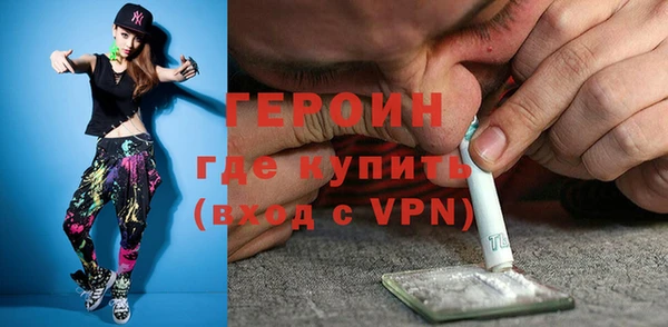 наркотики Алзамай