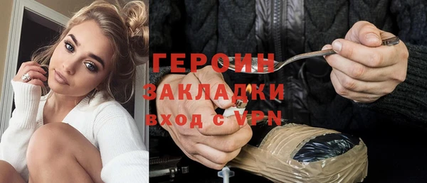 герыч Алексеевка