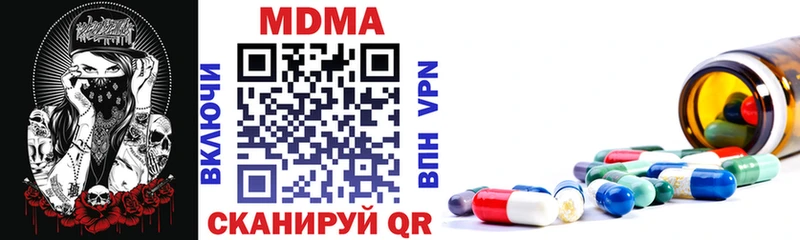 МДМА кристаллы  дарнет шоп  Струнино 