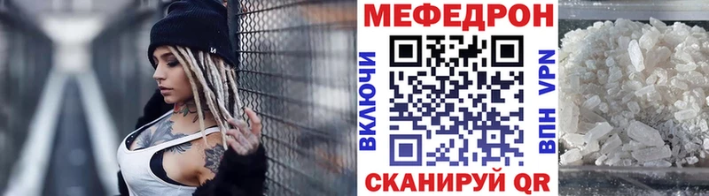 гидра ONION Струнино МЯУ-МЯУ VHQ