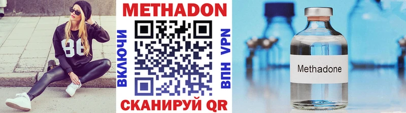 Метадон белоснежный  Струнино 
