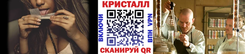 Метамфетамин кристалл Струнино