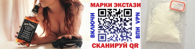 Марки NBOMe 1,8мг  Струнино 