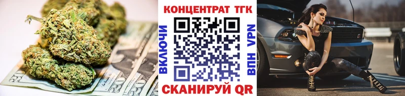 где продают   Струнино  Дистиллят ТГК концентрат 